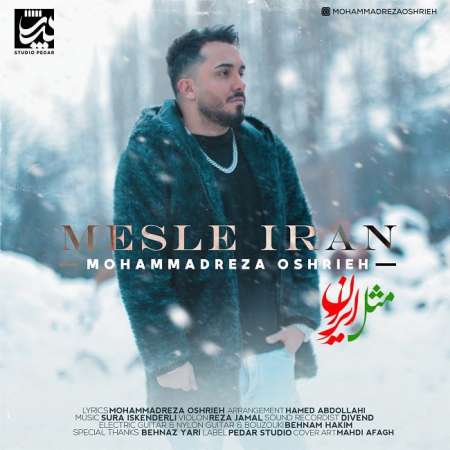 Mohammadreza Oshrieh – Mesle IraN